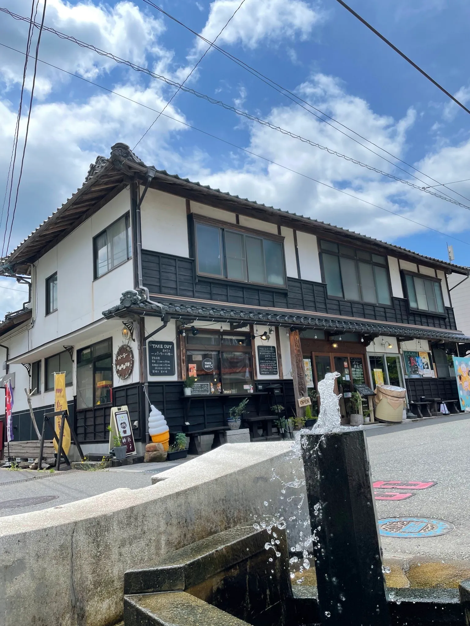あづまや旅館とパーラー株湯