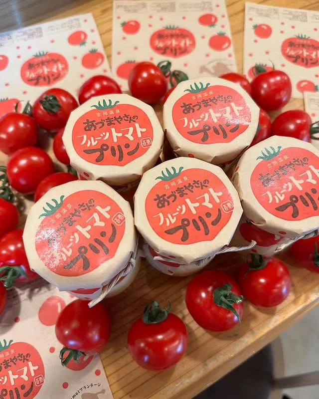 あづまやさんのプリン フルーツトマトのプリン